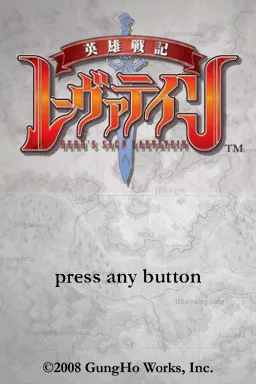 Title Screen